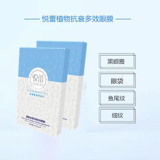 保卫战：战胜鱼尾纹凯发国际眼部青春(图1)