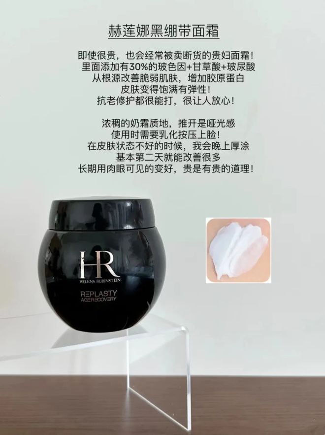 来抗老？分享5款适合干皮的大牌抗老面霜凯发K8旗舰厅25+的干皮选择哪些面霜(图1)