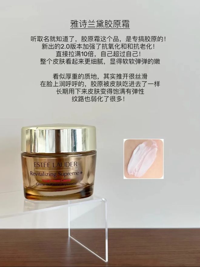 来抗老？分享5款适合干皮的大牌抗老面霜凯发K8旗舰厅25+的干皮选择哪些面霜(图2)