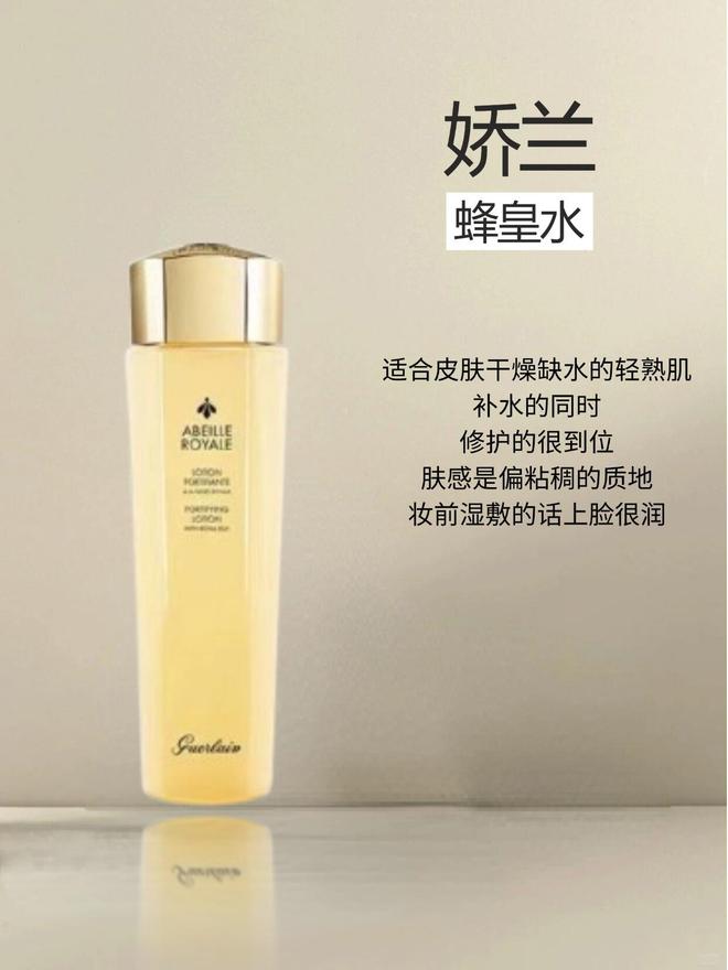 华水总结想要入手大牌精华水可以参考一下凯发k8国际厅登录年度爱用的9款大牌精(图6)