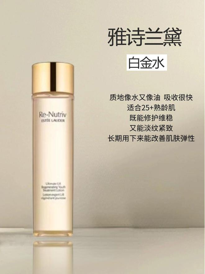 华水总结想要入手大牌精华水可以参考一下凯发k8国际厅登录年度爱用的9款大牌精