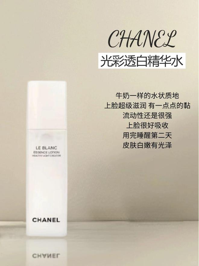 华水总结想要入手大牌精华水可以参考一下凯发k8国际厅登录年度爱用的9款大牌精(图5)