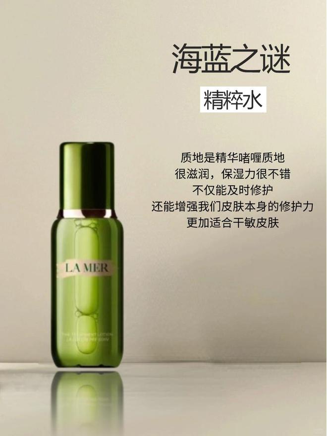 华水总结想要入手大牌精华水可以参考一下凯发k8国际厅登录年度爱用的9款大牌精(图2)