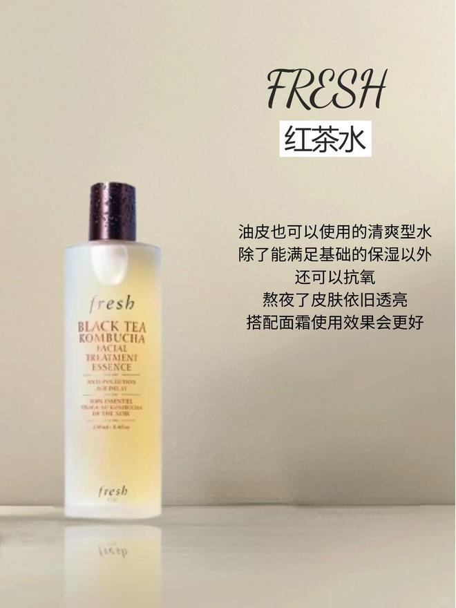 华水总结想要入手大牌精华水可以参考一下凯发k8国际厅登录年度爱用的9款大牌精(图4)