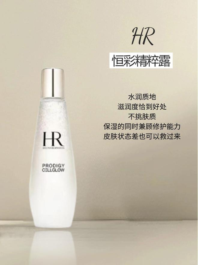 华水总结想要入手大牌精华水可以参考一下凯发k8国际厅登录年度爱用的9款大牌精(图10)