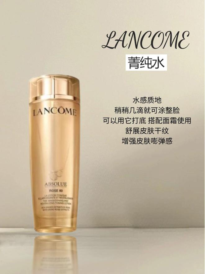 华水总结想要入手大牌精华水可以参考一下凯发k8国际厅登录年度爱用的9款大牌精(图7)
