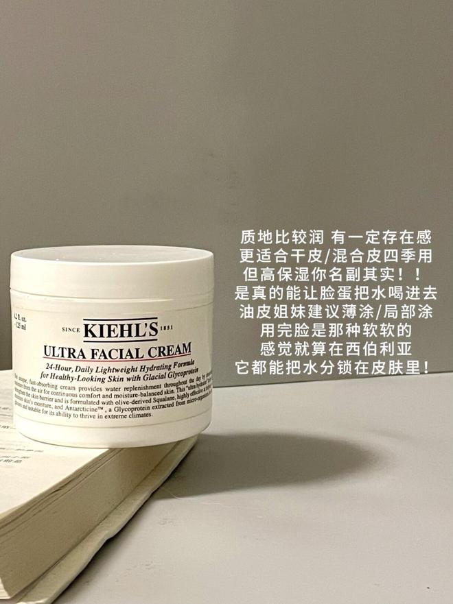 面霜抗老？这6款大牌保湿抗老面霜更适合k8凯发国际入口秋冬季皮肤干燥选择哪些(图6)