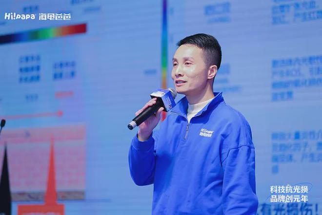 爸爸加速引领儿童抗光损护肤时代k8凯发入口LV基金加持海龟