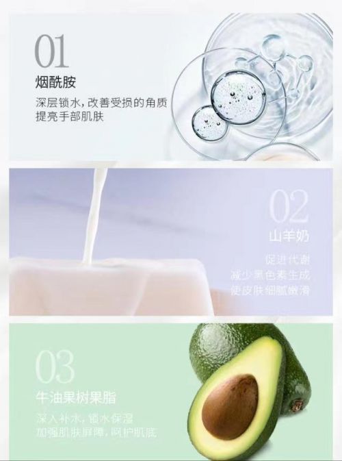 十名推荐值得入手的十款老牌国货护手霜K8凯发天生赢家护手霜品牌排行榜前(图9)