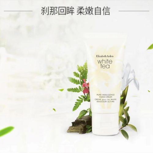十名推荐值得入手的十款老牌国货护手霜K8凯发天生赢家护手霜品牌排行榜前(图8)