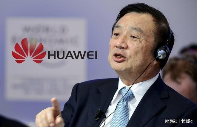 大增7000%牛散王暨钟新进576万股！凯发K8国际娱乐华为AI第一大龙头业绩