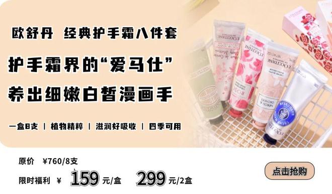 霜！跪求你买这8支好用到想报警！AG凯发K8国际冬日的第一支护手(图3)