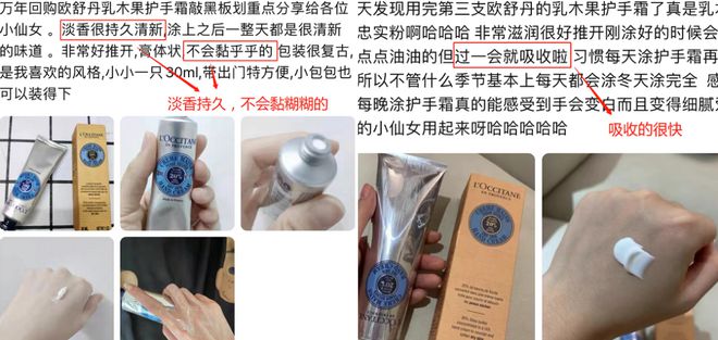 霜！跪求你买这8支好用到想报警！AG凯发K8国际冬日的第一支护手(图12)