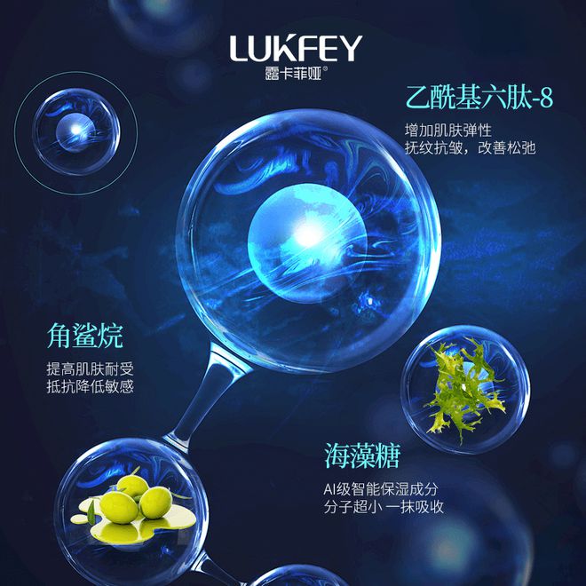 推荐这几款口碑不可错过凯发抗皱紧致的护肤品(图4)
