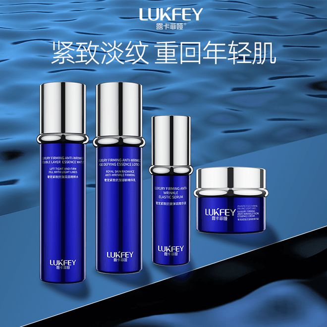 推荐这几款口碑不可错过凯发抗皱紧致的护肤品(图2)