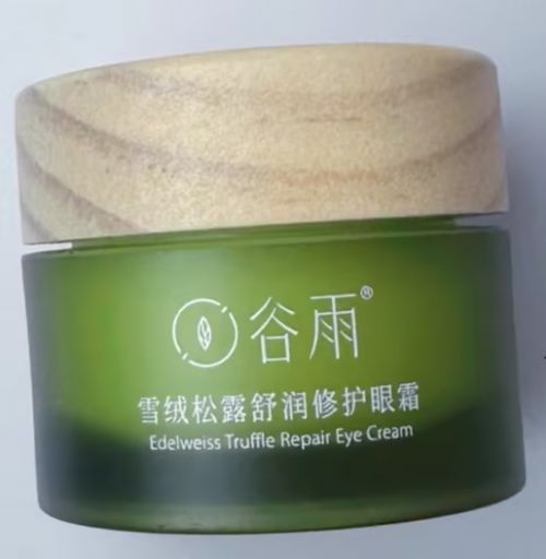 好？超好用的五款眼霜速来挑选！k8凯发入口什么眼霜去皱效果(图5)