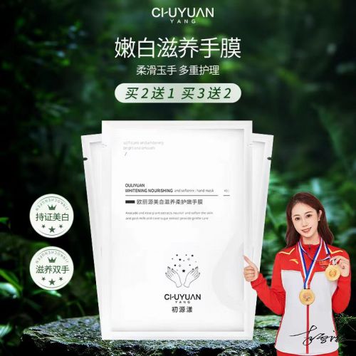 款护手霜推荐第一名当之无愧！凯发2025年口碑最好的10(图4)