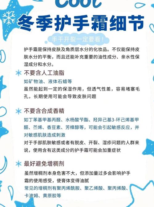 护手霜年度10大全球公认最好用的护手霜凯发K8旗舰店APP十大公认最好用的(图5)