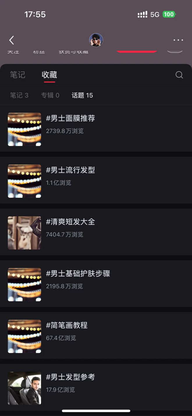 “护手” 还不赶紧学起来！k8凯发全站丁禹兮都在认真(图2)