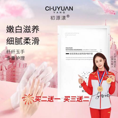 果好？年度手霜排行榜前十分享！K8凯发集团护手霜什么牌子的效(图2)