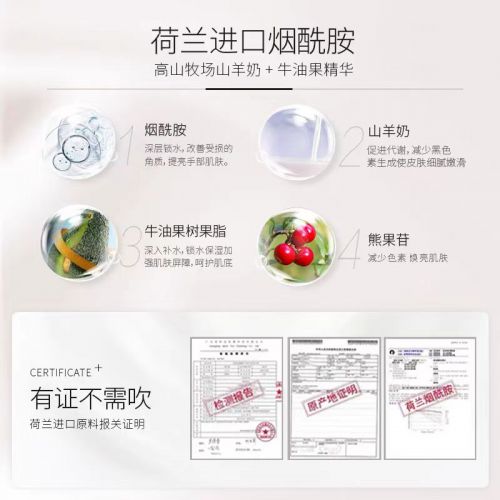 果好？年度手霜排行榜前十分享！K8凯发集团护手霜什么牌子的效(图4)