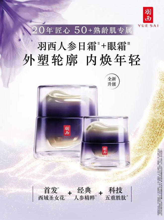 万亿李佳琦赚疯了！k8凯发全站30(图3)