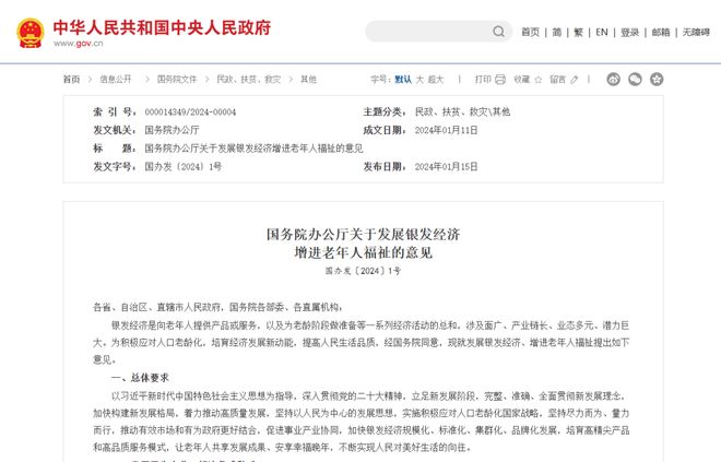 万亿李佳琦赚疯了！k8凯发全站30(图9)
