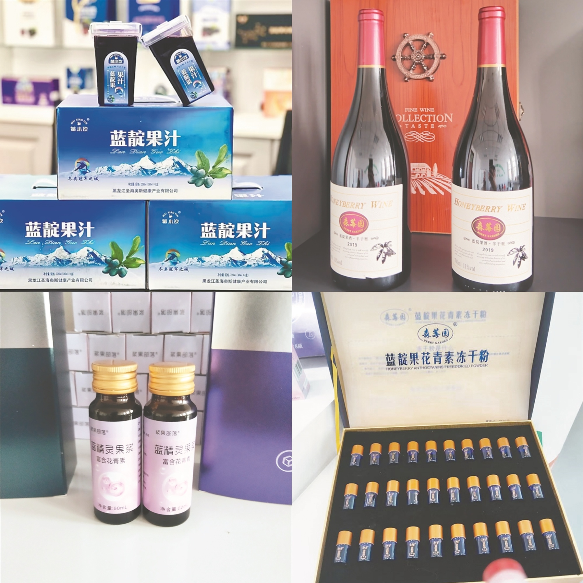 业农产品加工如何做优做精凯发k8黑龙江：特色产(图4)