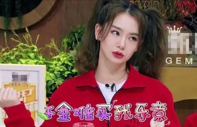 3位男星个个花钱如流水一般人真养不起凯发k8登录vip娶了“败家老婆”的(图4)