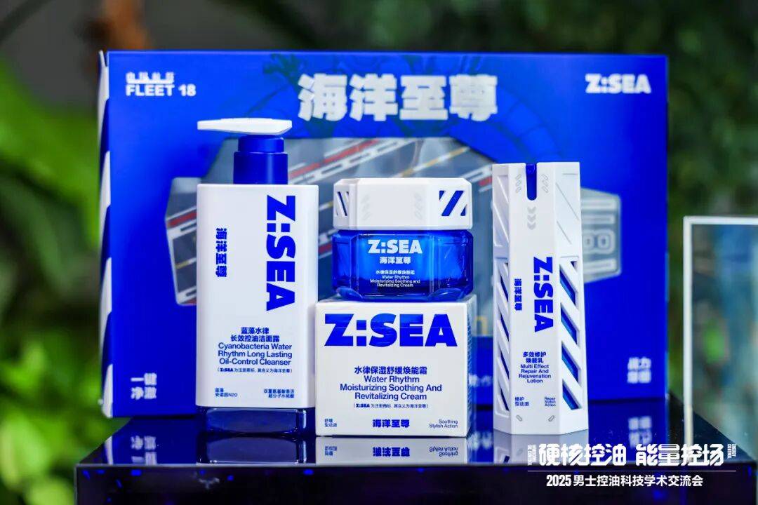 男士护肤“黑马”何以领跑？ 鲜锋凯发K8国际多平台TOP1！国货(图2)