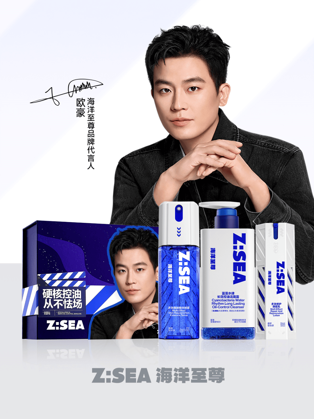 男士护肤“黑马”何以领跑？ 鲜锋凯发K8国际多平台TOP1！国货(图10)