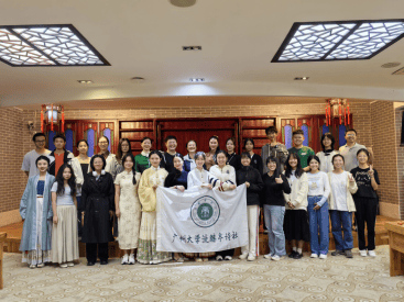 秋的美学雅集活动漆扇、螺钿、手鞠球……凯发k8一触即发【报名】赴一场羊城金(图2)