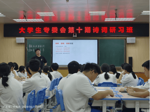 秋的美学雅集活动漆扇、螺钿、手鞠球……凯发k8一触即发【报名】赴一场羊城金(图14)