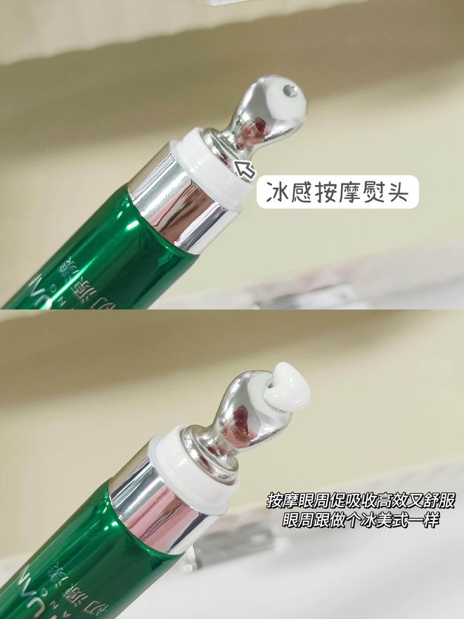 哪个牌子好？口碑之选推荐五款去眼袋眼霜k8凯发国际登录25岁男士眼霜去眼袋(图2)