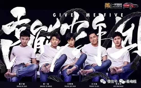 综艺、13部电视剧一线全盘点凯发k8国际娱乐首选11档(图6)