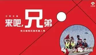 综艺、13部电视剧一线全盘点凯发k8国际娱乐首选11档(图15)