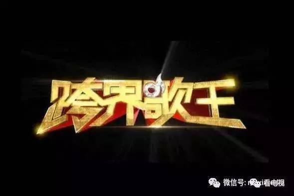 综艺、13部电视剧一线全盘点凯发k8国际娱乐首选11档(图18)