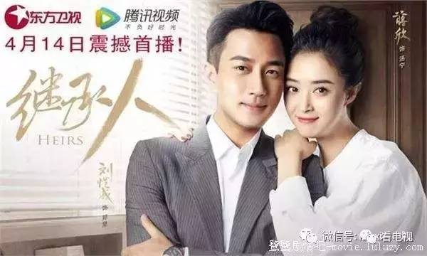 综艺、13部电视剧一线全盘点凯发k8国际娱乐首选11档(图23)