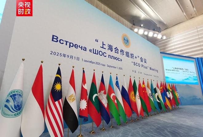 通过印度得到真正的实惠莫迪发文感谢中国凯发k8国际首页登录全员赞成天津宣言(图8)